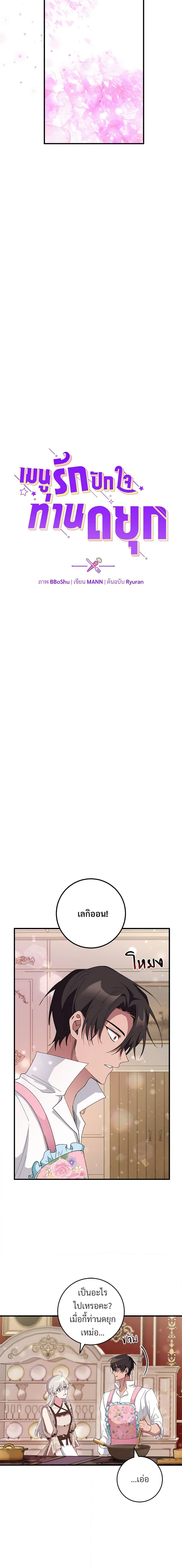 Manga-lc-com อ่านมังงะ อ่านการ์ตูน ออนไลน์ ฟรี Savor the Taste ตอนที่ 1 2 3 4 5 6 7 8 9 10 11 12 13 14 ฟรี ไม่มีโฆษณา Manga-lc - อ่าน มังงะ อ่าน การ์ตูน ออนไลน์ อ่านมังงะ ฟรี