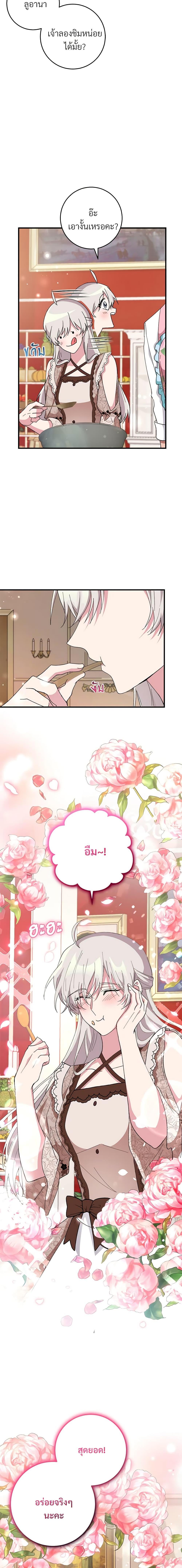 Manga-lc-com อ่านมังงะ อ่านการ์ตูน ออนไลน์ ฟรี Savor the Taste ตอนที่ 1 2 3 4 5 6 7 8 9 10 11 12 13 14 ฟรี ไม่มีโฆษณา Manga-lc - อ่าน มังงะ อ่าน การ์ตูน ออนไลน์ อ่านมังงะ ฟรี