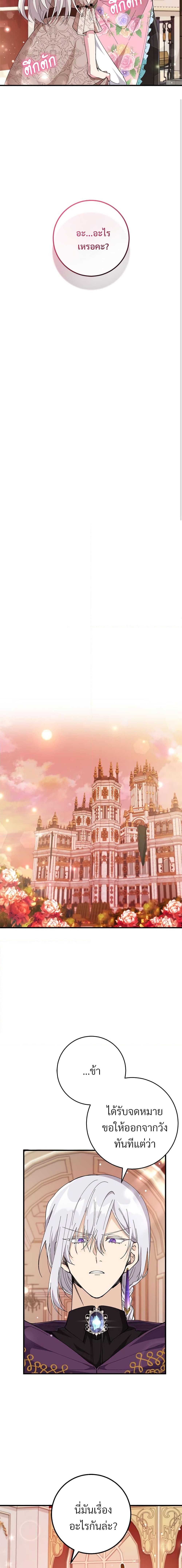 Manga-lc-com อ่านมังงะ อ่านการ์ตูน ออนไลน์ ฟรี Savor the Taste ตอนที่ 1 2 3 4 5 6 7 8 9 10 11 12 13 14 ฟรี ไม่มีโฆษณา Manga-lc - อ่าน มังงะ อ่าน การ์ตูน ออนไลน์ อ่านมังงะ ฟรี