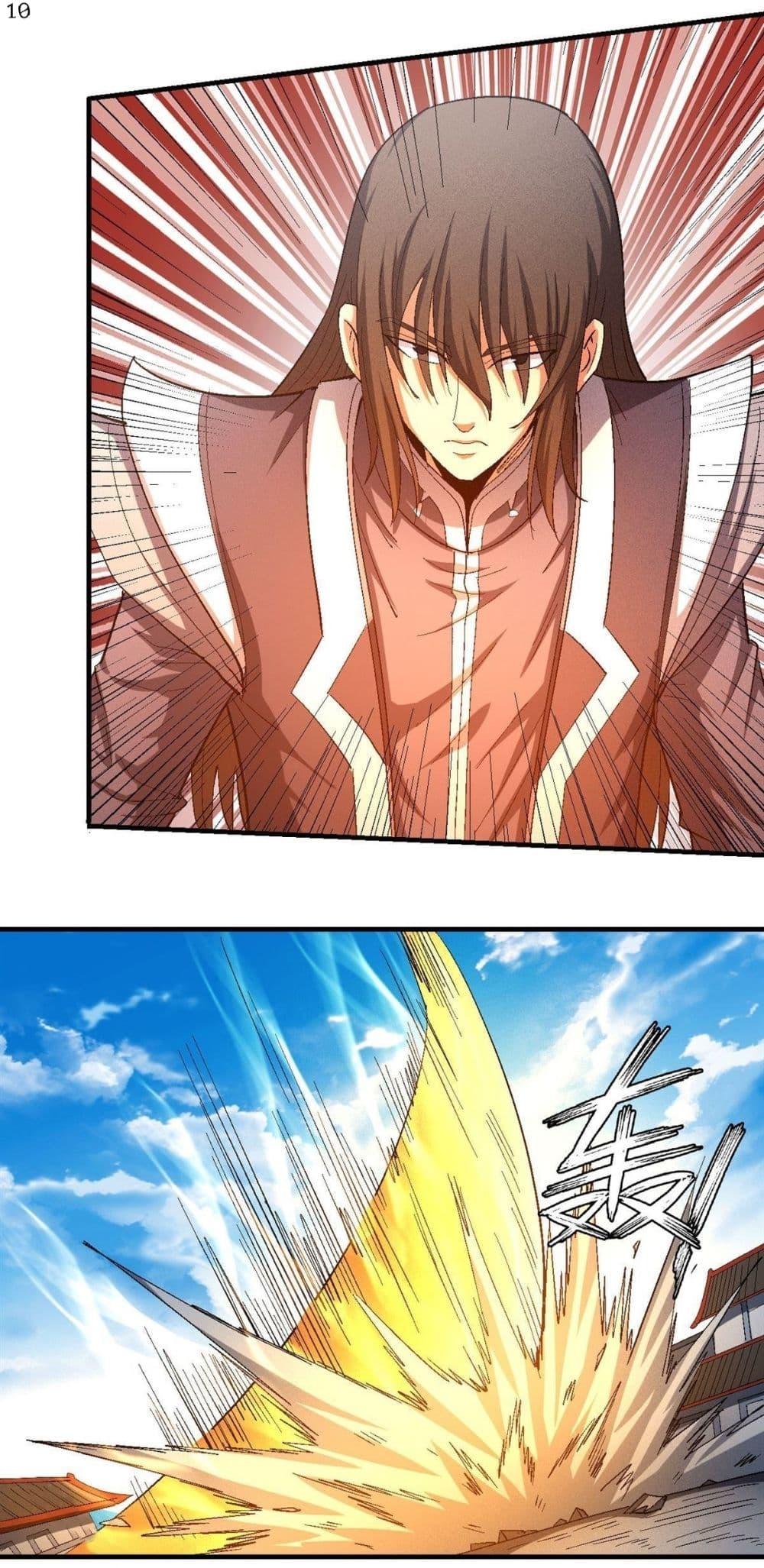 Manga-lc-com อ่านมังงะ อ่านการ์ตูน ออนไลน์ ฟรี God of Martial Arts ตอนที่ 1 2 3 4 5 6 7 8 9 10 11 12 13 14 ฟรี ไม่มีโฆษณา Manga-lc - อ่าน มังงะ อ่าน การ์ตูน ออนไลน์ อ่านมังงะ ฟรี