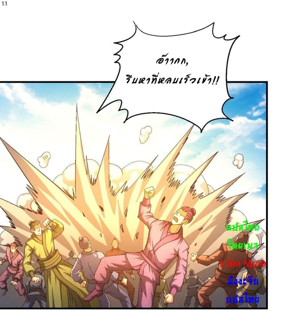 Manga-lc-com อ่านมังงะ อ่านการ์ตูน ออนไลน์ ฟรี God of Martial Arts ตอนที่ 1 2 3 4 5 6 7 8 9 10 11 12 13 14 ฟรี ไม่มีโฆษณา Manga-lc - อ่าน มังงะ อ่าน การ์ตูน ออนไลน์ อ่านมังงะ ฟรี
