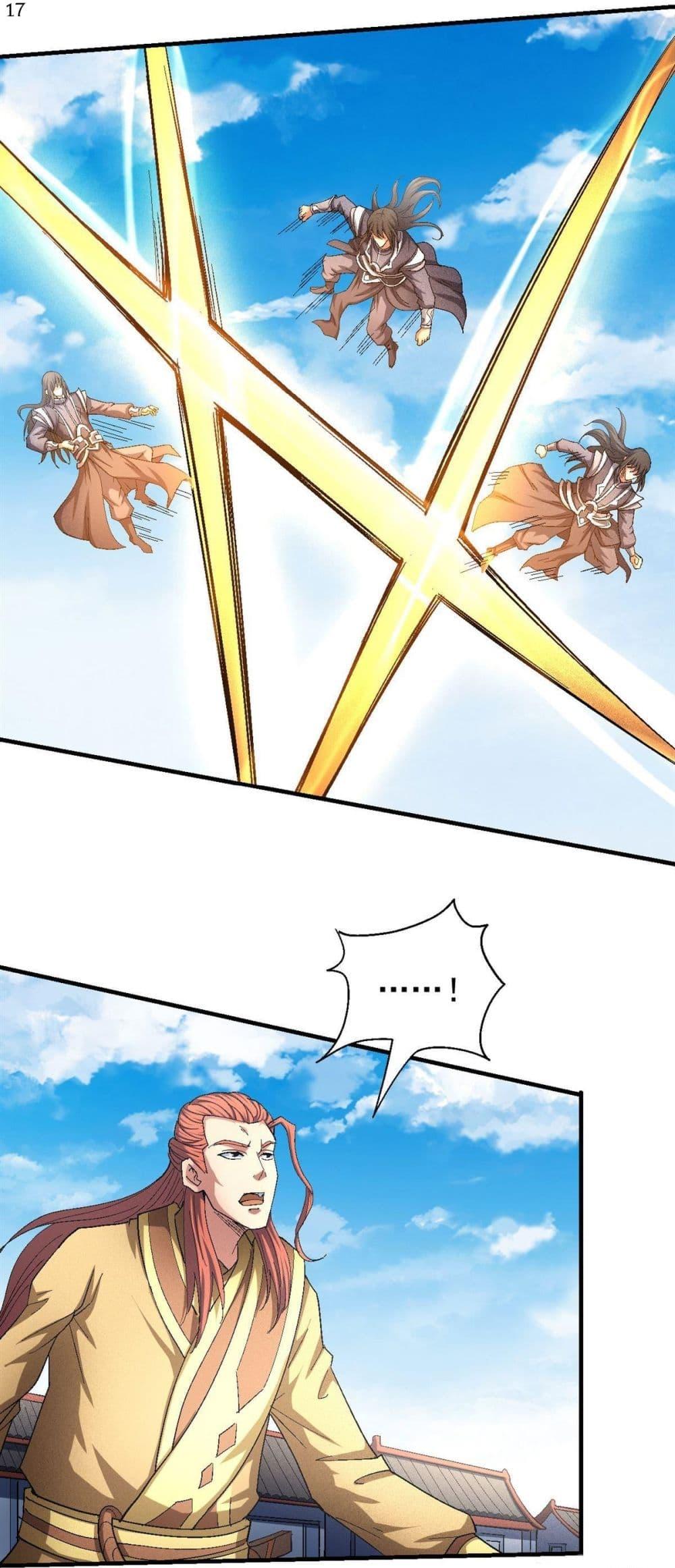 Manga-lc-com อ่านมังงะ อ่านการ์ตูน ออนไลน์ ฟรี God of Martial Arts ตอนที่ 1 2 3 4 5 6 7 8 9 10 11 12 13 14 ฟรี ไม่มีโฆษณา Manga-lc - อ่าน มังงะ อ่าน การ์ตูน ออนไลน์ อ่านมังงะ ฟรี
