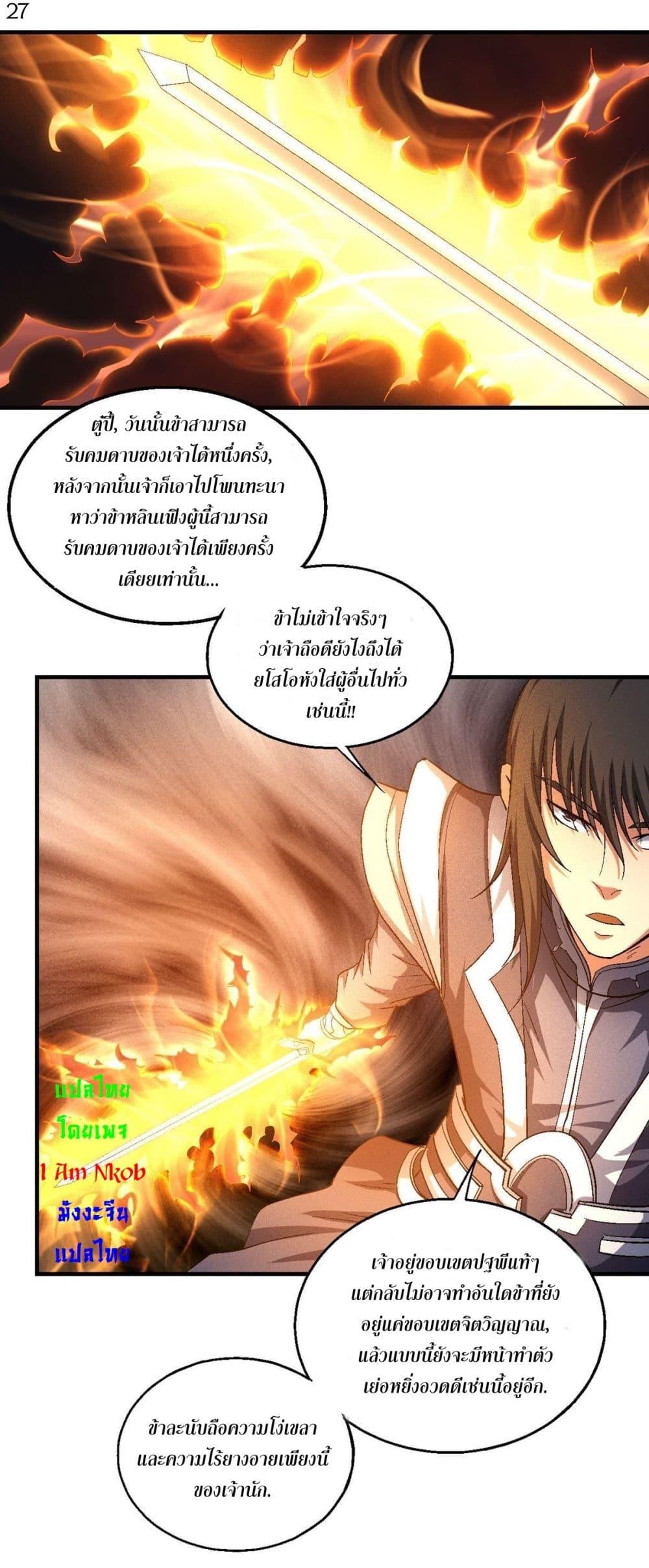 Manga-lc-com อ่านมังงะ อ่านการ์ตูน ออนไลน์ ฟรี God of Martial Arts ตอนที่ 1 2 3 4 5 6 7 8 9 10 11 12 13 14 ฟรี ไม่มีโฆษณา Manga-lc - อ่าน มังงะ อ่าน การ์ตูน ออนไลน์ อ่านมังงะ ฟรี