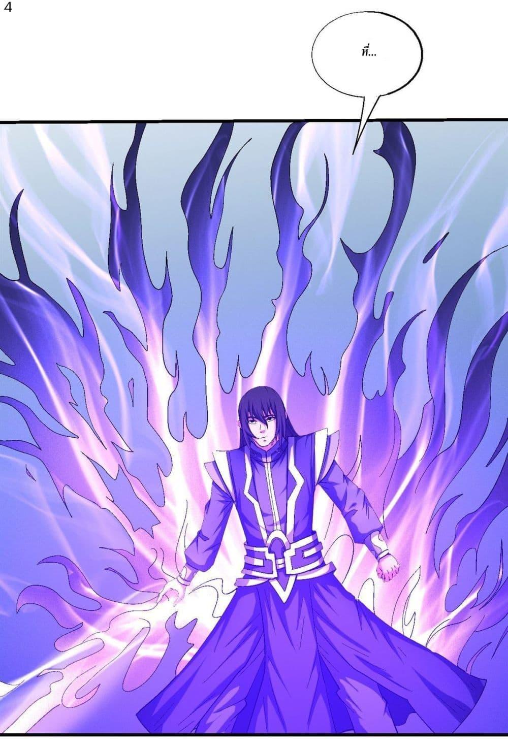 Manga-lc-com อ่านมังงะ อ่านการ์ตูน ออนไลน์ ฟรี God of Martial Arts ตอนที่ 1 2 3 4 5 6 7 8 9 10 11 12 13 14 ฟรี ไม่มีโฆษณา Manga-lc - อ่าน มังงะ อ่าน การ์ตูน ออนไลน์ อ่านมังงะ ฟรี