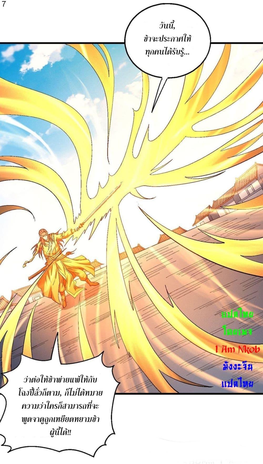 Manga-lc-com อ่านมังงะ อ่านการ์ตูน ออนไลน์ ฟรี God of Martial Arts ตอนที่ 1 2 3 4 5 6 7 8 9 10 11 12 13 14 ฟรี ไม่มีโฆษณา Manga-lc - อ่าน มังงะ อ่าน การ์ตูน ออนไลน์ อ่านมังงะ ฟรี