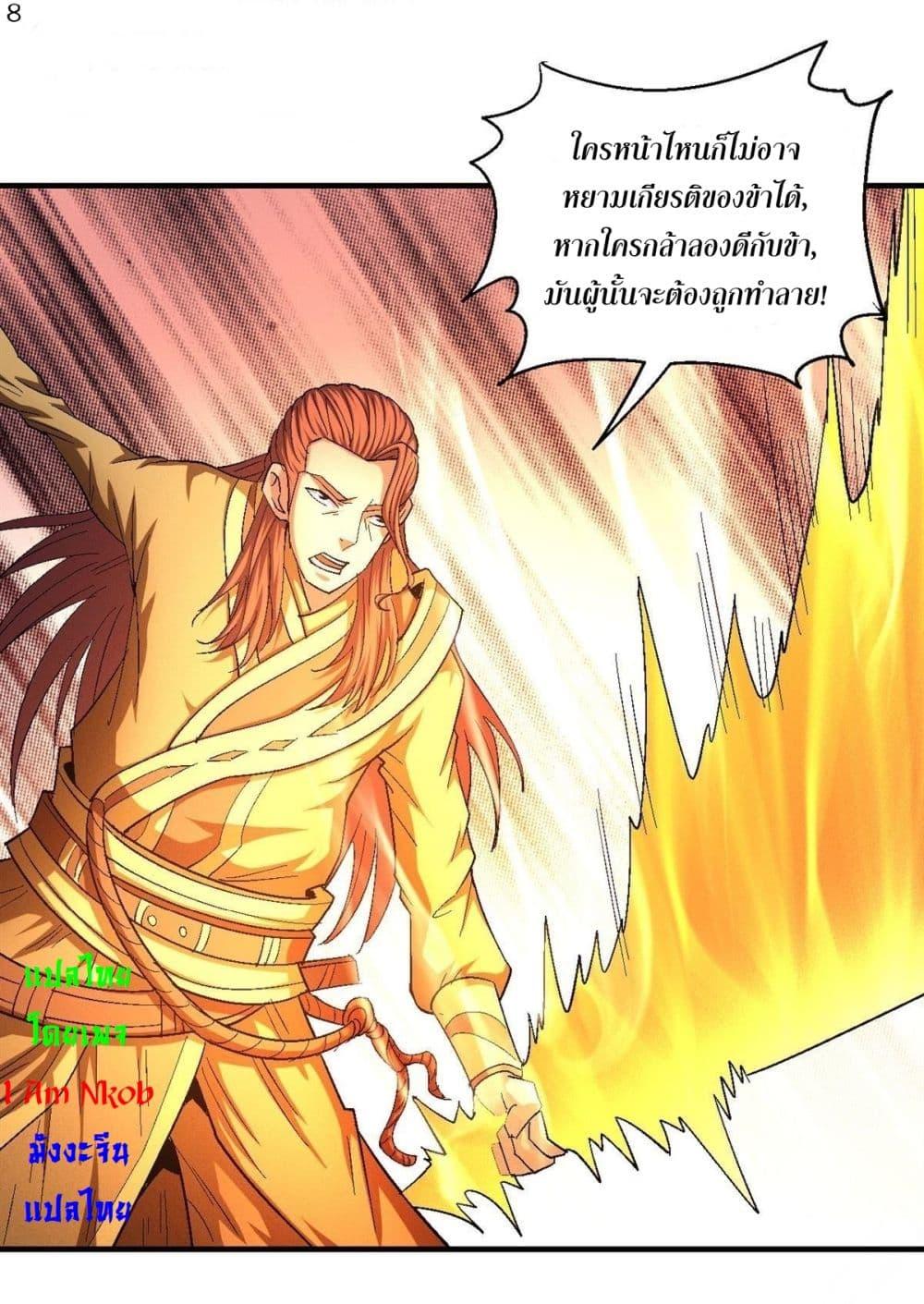 Manga-lc-com อ่านมังงะ อ่านการ์ตูน ออนไลน์ ฟรี God of Martial Arts ตอนที่ 1 2 3 4 5 6 7 8 9 10 11 12 13 14 ฟรี ไม่มีโฆษณา Manga-lc - อ่าน มังงะ อ่าน การ์ตูน ออนไลน์ อ่านมังงะ ฟรี