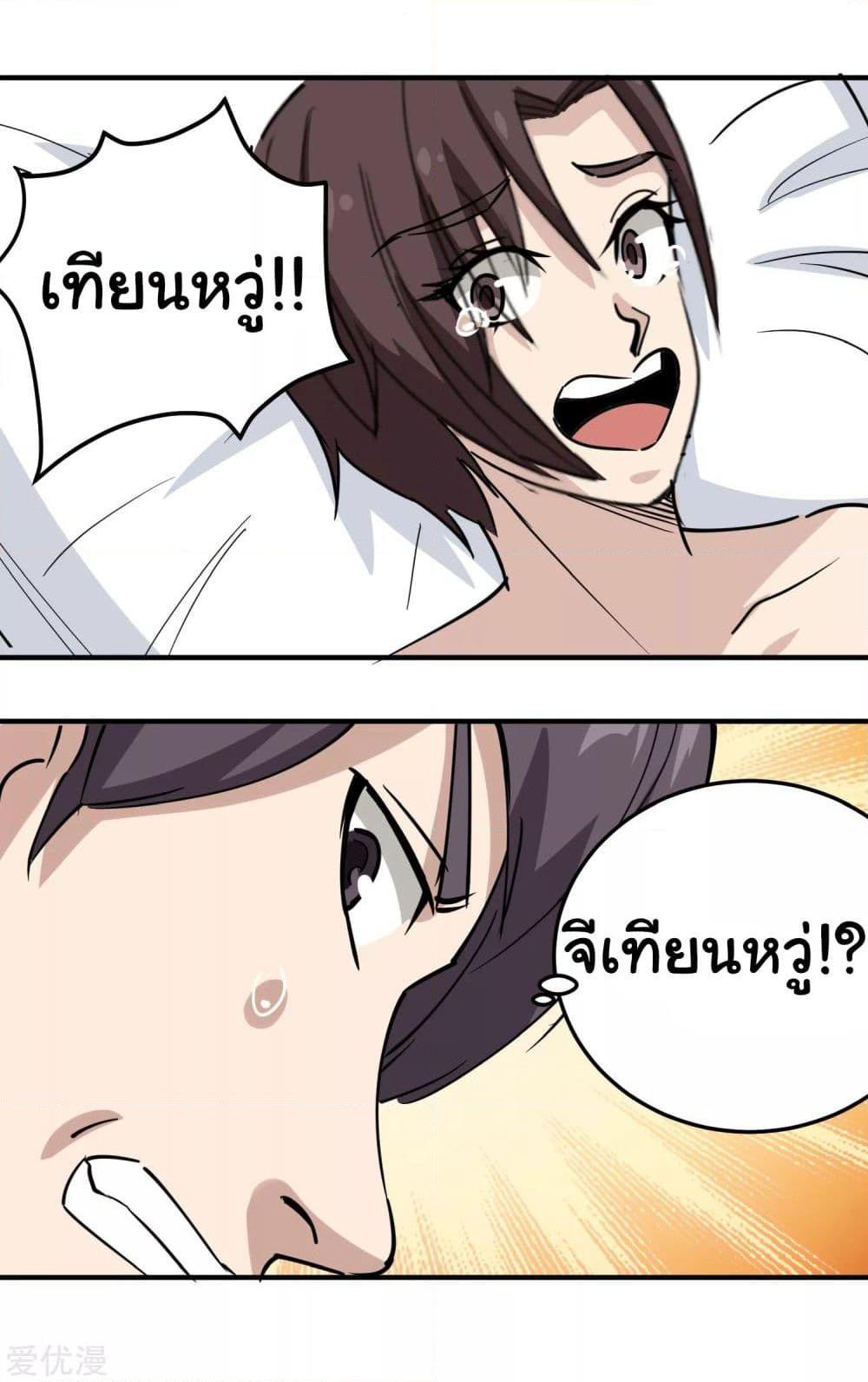 Manga-lc-com อ่านมังงะ อ่านการ์ตูน ออนไลน์ ฟรี School Flower Master ตอนที่ 1 2 3 4 5 6 7 8 9 10 11 12 13 14 ฟรี ไม่มีโฆษณา Manga-lc - อ่าน มังงะ อ่าน การ์ตูน ออนไลน์ อ่านมังงะ ฟรี