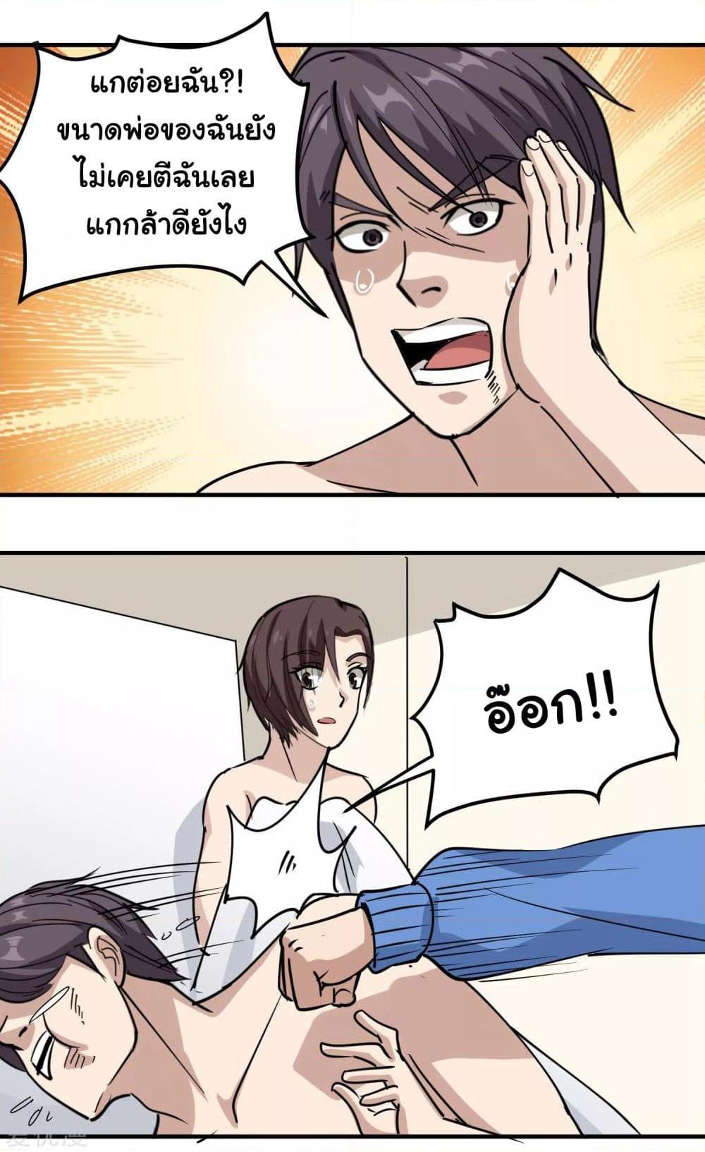 Manga-lc-com อ่านมังงะ อ่านการ์ตูน ออนไลน์ ฟรี School Flower Master ตอนที่ 1 2 3 4 5 6 7 8 9 10 11 12 13 14 ฟรี ไม่มีโฆษณา Manga-lc - อ่าน มังงะ อ่าน การ์ตูน ออนไลน์ อ่านมังงะ ฟรี