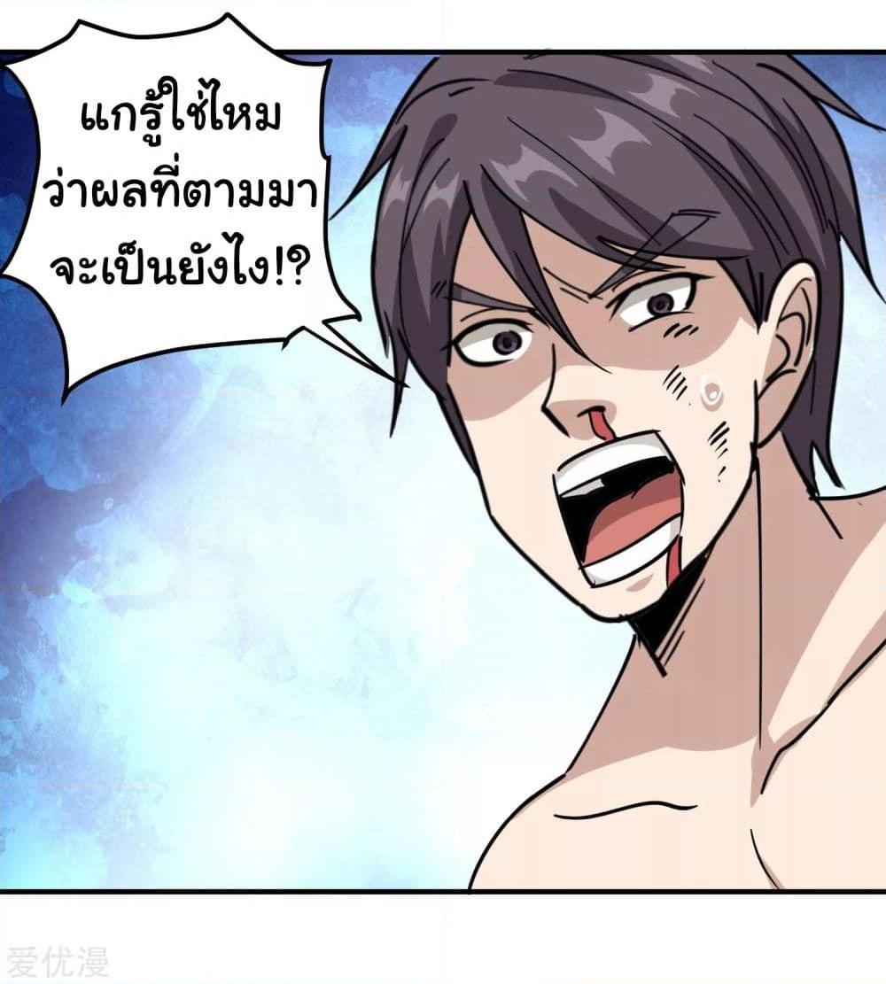 Manga-lc-com อ่านมังงะ อ่านการ์ตูน ออนไลน์ ฟรี School Flower Master ตอนที่ 1 2 3 4 5 6 7 8 9 10 11 12 13 14 ฟรี ไม่มีโฆษณา Manga-lc - อ่าน มังงะ อ่าน การ์ตูน ออนไลน์ อ่านมังงะ ฟรี