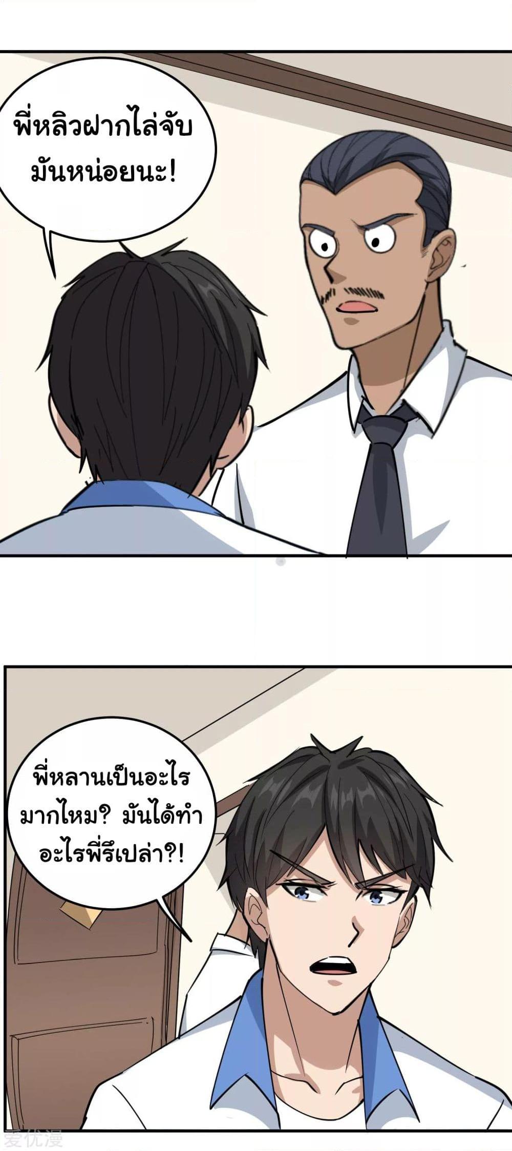 Manga-lc-com อ่านมังงะ อ่านการ์ตูน ออนไลน์ ฟรี School Flower Master ตอนที่ 1 2 3 4 5 6 7 8 9 10 11 12 13 14 ฟรี ไม่มีโฆษณา Manga-lc - อ่าน มังงะ อ่าน การ์ตูน ออนไลน์ อ่านมังงะ ฟรี