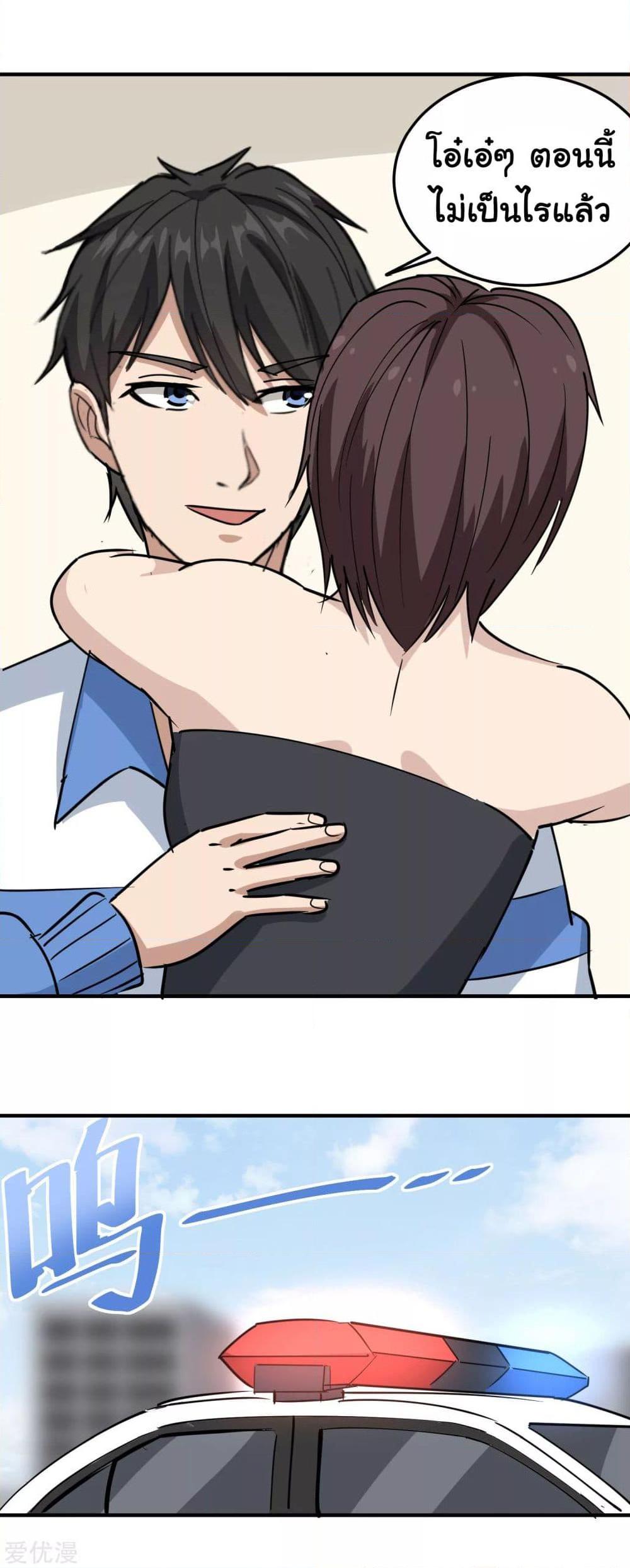 Manga-lc-com อ่านมังงะ อ่านการ์ตูน ออนไลน์ ฟรี School Flower Master ตอนที่ 1 2 3 4 5 6 7 8 9 10 11 12 13 14 ฟรี ไม่มีโฆษณา Manga-lc - อ่าน มังงะ อ่าน การ์ตูน ออนไลน์ อ่านมังงะ ฟรี