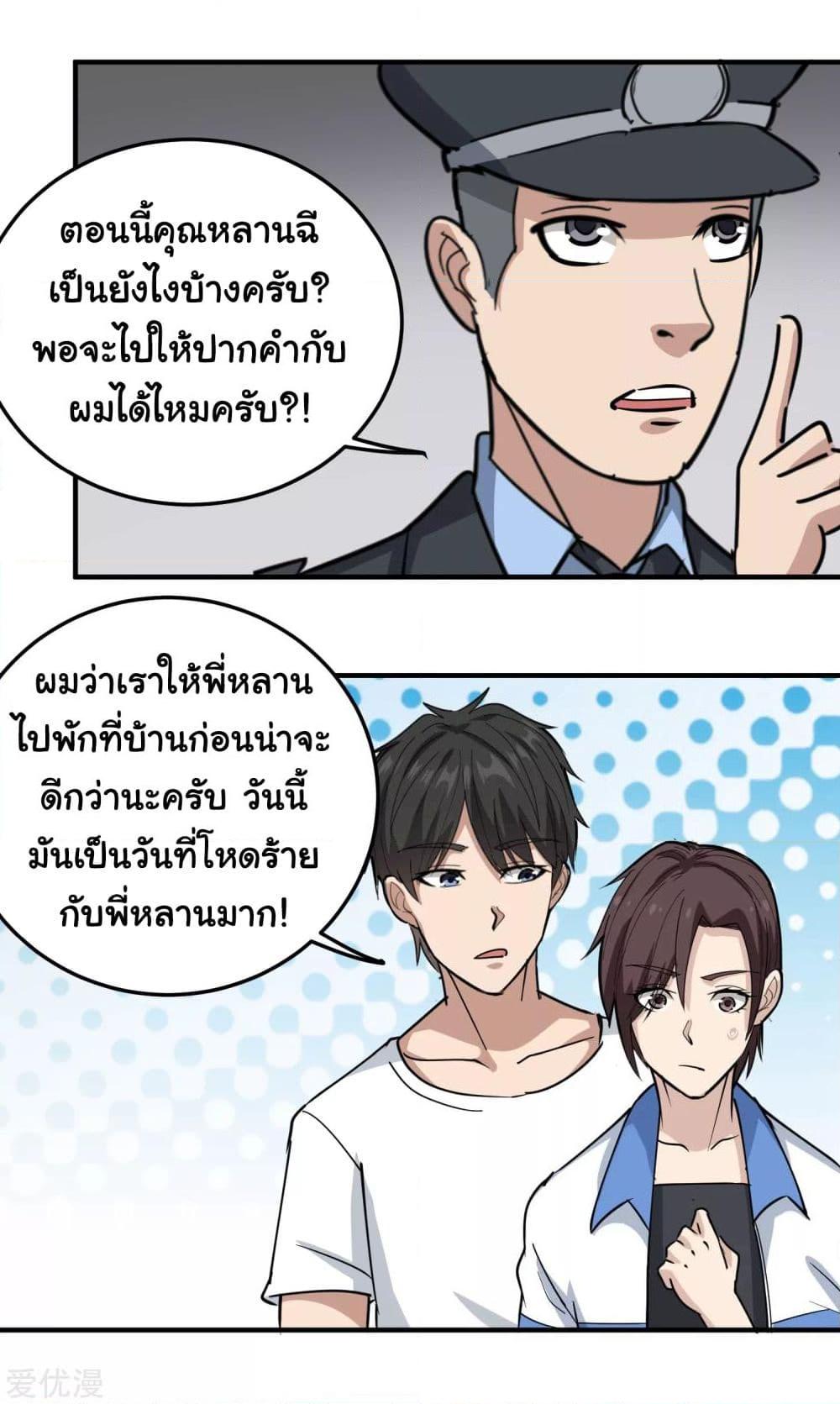 Manga-lc-com อ่านมังงะ อ่านการ์ตูน ออนไลน์ ฟรี School Flower Master ตอนที่ 1 2 3 4 5 6 7 8 9 10 11 12 13 14 ฟรี ไม่มีโฆษณา Manga-lc - อ่าน มังงะ อ่าน การ์ตูน ออนไลน์ อ่านมังงะ ฟรี