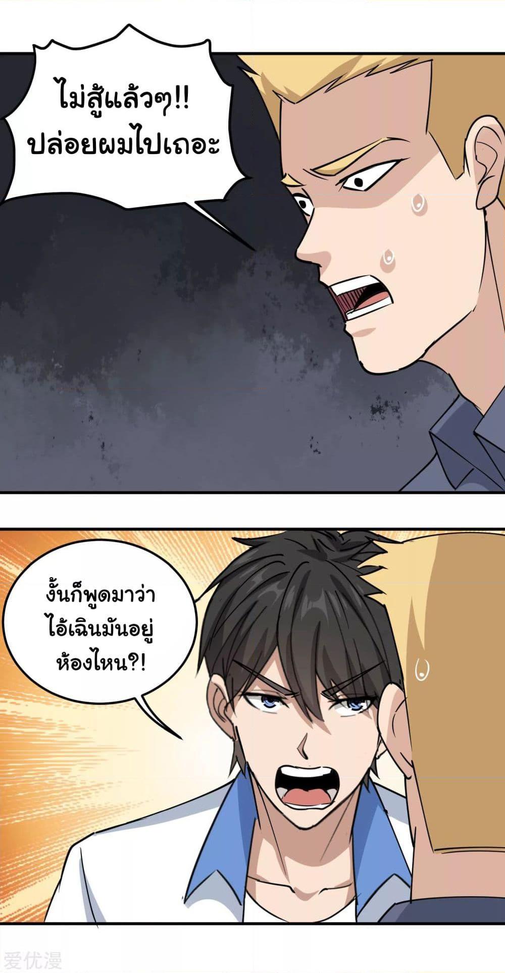 Manga-lc-com อ่านมังงะ อ่านการ์ตูน ออนไลน์ ฟรี School Flower Master ตอนที่ 1 2 3 4 5 6 7 8 9 10 11 12 13 14 ฟรี ไม่มีโฆษณา Manga-lc - อ่าน มังงะ อ่าน การ์ตูน ออนไลน์ อ่านมังงะ ฟรี