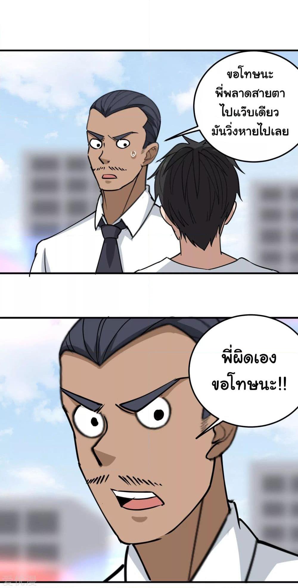 Manga-lc-com อ่านมังงะ อ่านการ์ตูน ออนไลน์ ฟรี School Flower Master ตอนที่ 1 2 3 4 5 6 7 8 9 10 11 12 13 14 ฟรี ไม่มีโฆษณา Manga-lc - อ่าน มังงะ อ่าน การ์ตูน ออนไลน์ อ่านมังงะ ฟรี