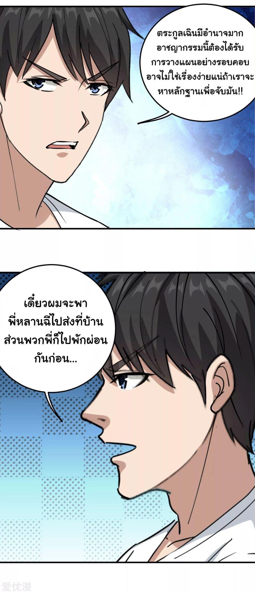 Manga-lc-com อ่านมังงะ อ่านการ์ตูน ออนไลน์ ฟรี School Flower Master ตอนที่ 1 2 3 4 5 6 7 8 9 10 11 12 13 14 ฟรี ไม่มีโฆษณา Manga-lc - อ่าน มังงะ อ่าน การ์ตูน ออนไลน์ อ่านมังงะ ฟรี
