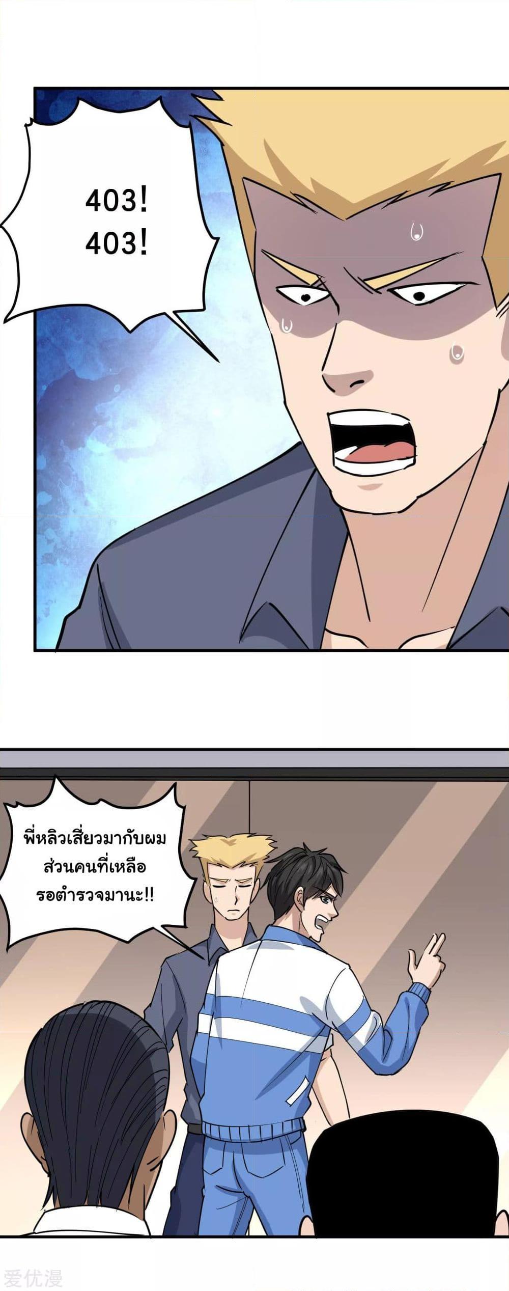 Manga-lc-com อ่านมังงะ อ่านการ์ตูน ออนไลน์ ฟรี School Flower Master ตอนที่ 1 2 3 4 5 6 7 8 9 10 11 12 13 14 ฟรี ไม่มีโฆษณา Manga-lc - อ่าน มังงะ อ่าน การ์ตูน ออนไลน์ อ่านมังงะ ฟรี