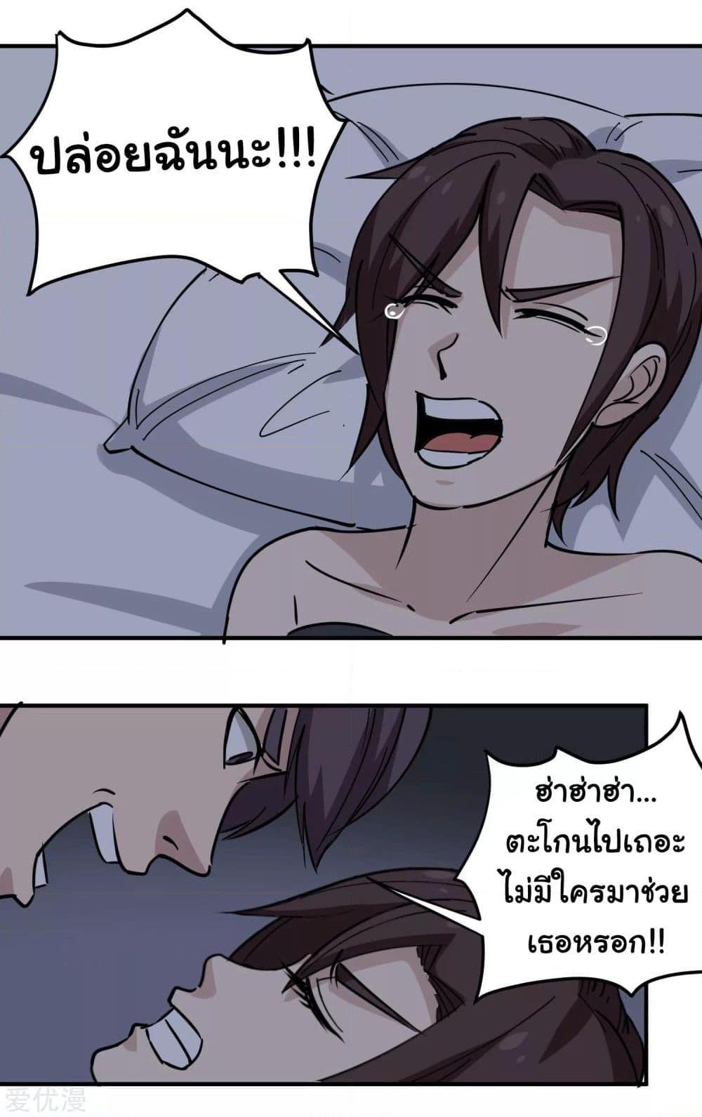 Manga-lc-com อ่านมังงะ อ่านการ์ตูน ออนไลน์ ฟรี School Flower Master ตอนที่ 1 2 3 4 5 6 7 8 9 10 11 12 13 14 ฟรี ไม่มีโฆษณา Manga-lc - อ่าน มังงะ อ่าน การ์ตูน ออนไลน์ อ่านมังงะ ฟรี