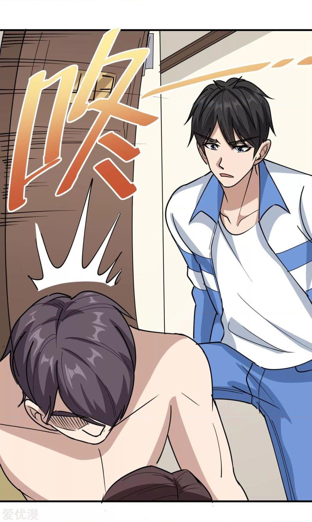 Manga-lc-com อ่านมังงะ อ่านการ์ตูน ออนไลน์ ฟรี School Flower Master ตอนที่ 1 2 3 4 5 6 7 8 9 10 11 12 13 14 ฟรี ไม่มีโฆษณา Manga-lc - อ่าน มังงะ อ่าน การ์ตูน ออนไลน์ อ่านมังงะ ฟรี