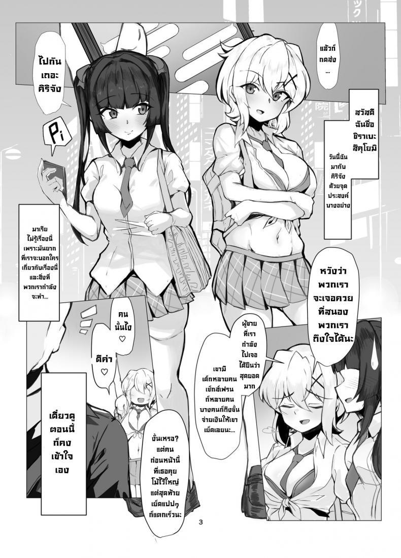 Doujin-Lc- อ่าน โดจิน มังฮวา เกาหลี ญี่ปุ่น จีน แปลไทย ในที่สุดก็เจอควยที่คู่ควร [Momokan (Momonosuke)] Symphogear Enkou Ecchi-bon (Senki Zesshou Symphogear) ตอนที่ 1 2 3 4 5 6 7 8 9 10 11 12 13 14 ฟรี ไม่มีโฆษณา อ่าน โดจิน Manhwa เกาหลี ญี่ปุ่น จีน เรามีครบ คัดมาให้เน้นๆ โดจิน 18+ รับประกันความฟินโดย  Doujin Lc