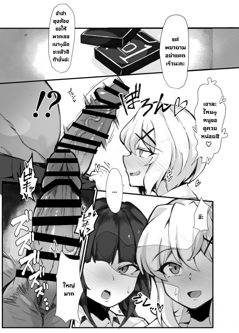 Doujin-Lc- อ่าน โดจิน มังฮวา เกาหลี ญี่ปุ่น จีน แปลไทย ในที่สุดก็เจอควยที่คู่ควร [Momokan (Momonosuke)] Symphogear Enkou Ecchi-bon (Senki Zesshou Symphogear) ตอนที่ 1 2 3 4 5 6 7 8 9 10 11 12 13 14 ฟรี ไม่มีโฆษณา อ่าน โดจิน Manhwa เกาหลี ญี่ปุ่น จีน เรามีครบ คัดมาให้เน้นๆ โดจิน 18+ รับประกันความฟินโดย  Doujin Lc
