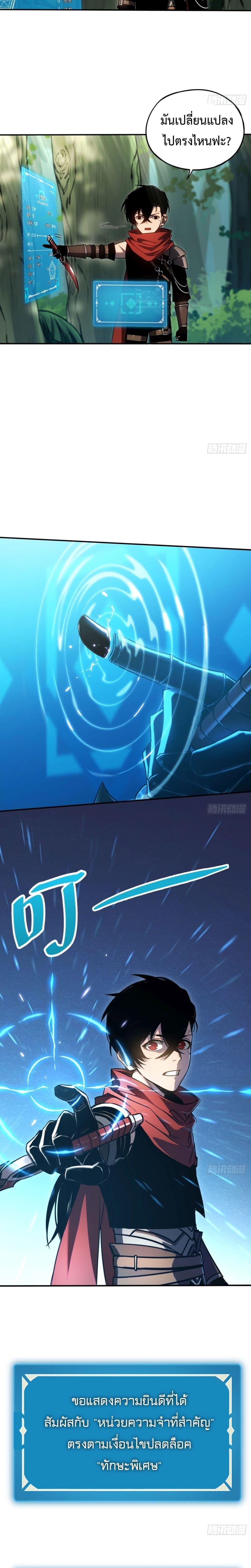 Manga-lc-com อ่านมังงะ อ่านการ์ตูน ออนไลน์ ฟรี The Final Boss Became A Player ตอนที่ 1 2 3 4 5 6 7 8 9 10 11 12 13 14 ฟรี ไม่มีโฆษณา Manga-lc - อ่าน มังงะ อ่าน การ์ตูน ออนไลน์ อ่านมังงะ ฟรี