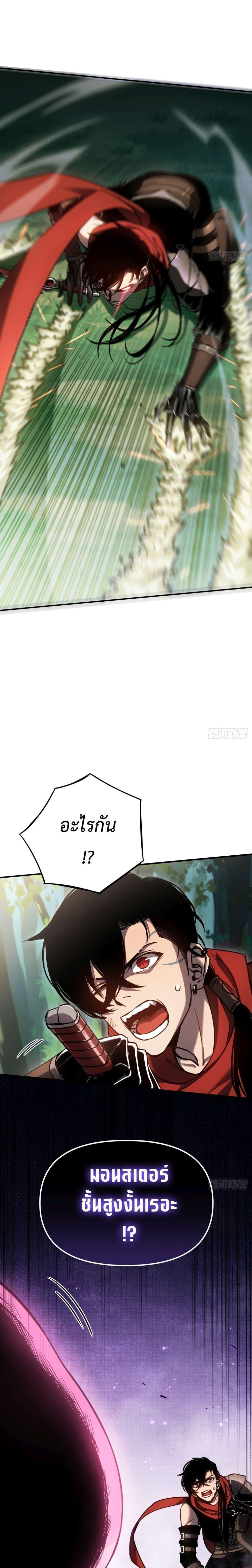 Manga-lc-com อ่านมังงะ อ่านการ์ตูน ออนไลน์ ฟรี The Final Boss Became A Player ตอนที่ 1 2 3 4 5 6 7 8 9 10 11 12 13 14 ฟรี ไม่มีโฆษณา Manga-lc - อ่าน มังงะ อ่าน การ์ตูน ออนไลน์ อ่านมังงะ ฟรี