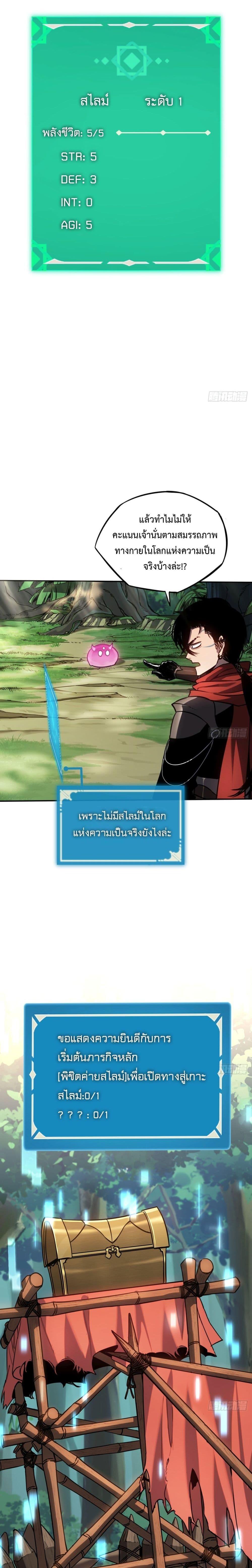 Manga-lc-com อ่านมังงะ อ่านการ์ตูน ออนไลน์ ฟรี The Final Boss Became A Player ตอนที่ 1 2 3 4 5 6 7 8 9 10 11 12 13 14 ฟรี ไม่มีโฆษณา Manga-lc - อ่าน มังงะ อ่าน การ์ตูน ออนไลน์ อ่านมังงะ ฟรี