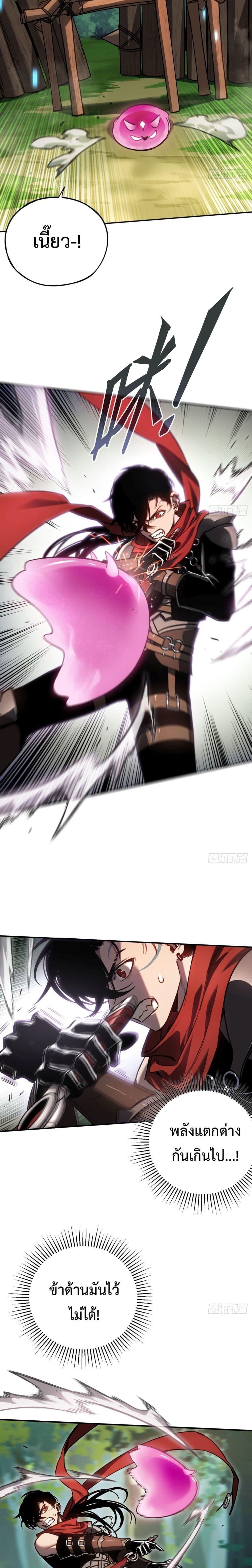 Manga-lc-com อ่านมังงะ อ่านการ์ตูน ออนไลน์ ฟรี The Final Boss Became A Player ตอนที่ 1 2 3 4 5 6 7 8 9 10 11 12 13 14 ฟรี ไม่มีโฆษณา Manga-lc - อ่าน มังงะ อ่าน การ์ตูน ออนไลน์ อ่านมังงะ ฟรี