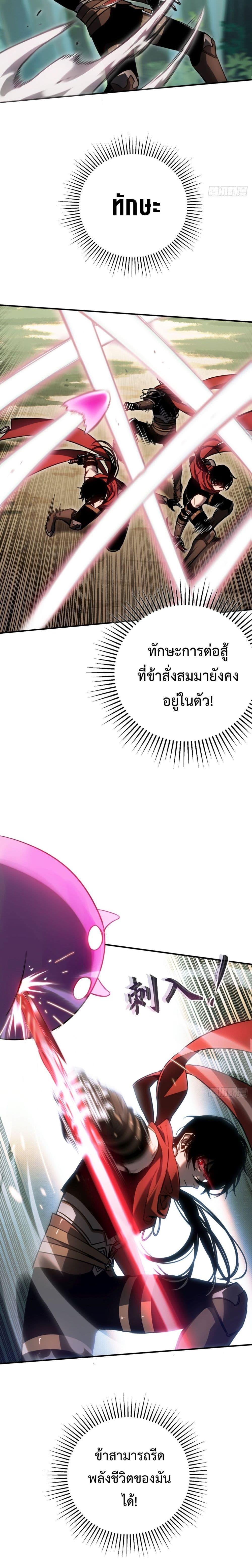 Manga-lc-com อ่านมังงะ อ่านการ์ตูน ออนไลน์ ฟรี The Final Boss Became A Player ตอนที่ 1 2 3 4 5 6 7 8 9 10 11 12 13 14 ฟรี ไม่มีโฆษณา Manga-lc - อ่าน มังงะ อ่าน การ์ตูน ออนไลน์ อ่านมังงะ ฟรี