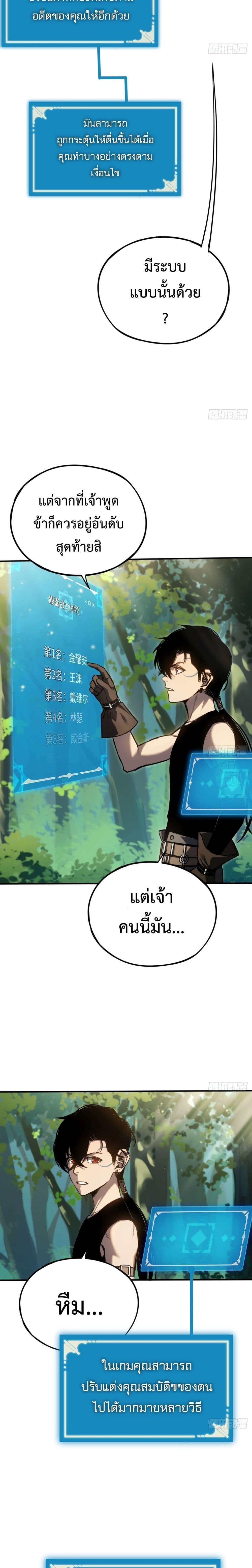 Manga-lc-com อ่านมังงะ อ่านการ์ตูน ออนไลน์ ฟรี The Final Boss Became A Player ตอนที่ 1 2 3 4 5 6 7 8 9 10 11 12 13 14 ฟรี ไม่มีโฆษณา Manga-lc - อ่าน มังงะ อ่าน การ์ตูน ออนไลน์ อ่านมังงะ ฟรี