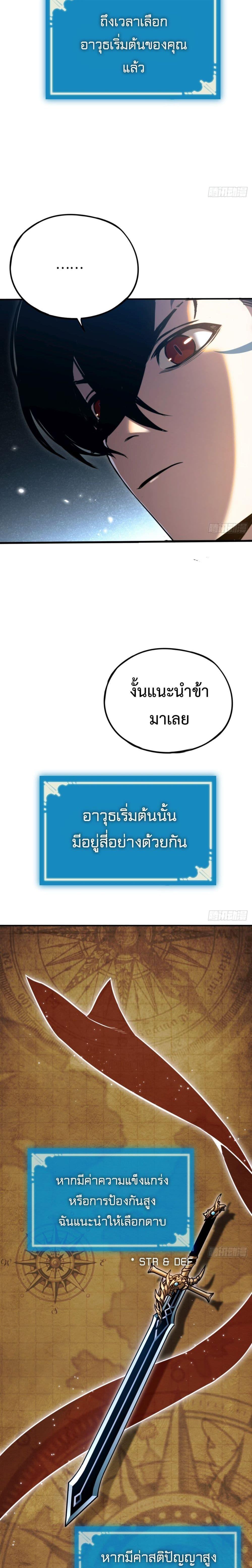 Manga-lc-com อ่านมังงะ อ่านการ์ตูน ออนไลน์ ฟรี The Final Boss Became A Player ตอนที่ 1 2 3 4 5 6 7 8 9 10 11 12 13 14 ฟรี ไม่มีโฆษณา Manga-lc - อ่าน มังงะ อ่าน การ์ตูน ออนไลน์ อ่านมังงะ ฟรี