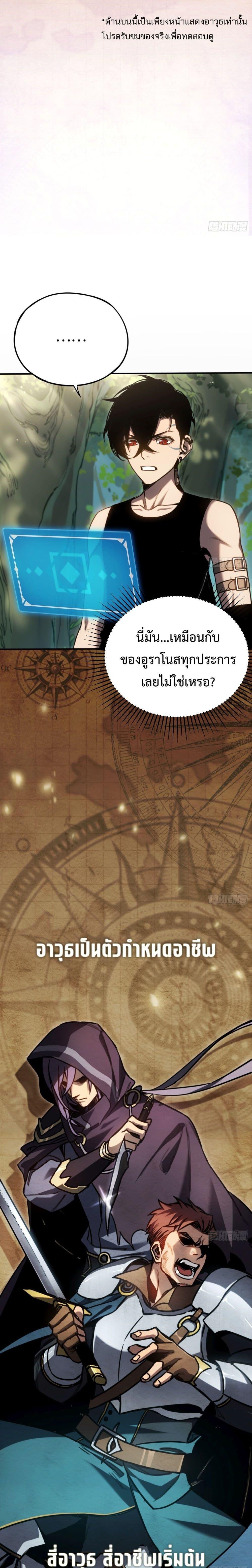 Manga-lc-com อ่านมังงะ อ่านการ์ตูน ออนไลน์ ฟรี The Final Boss Became A Player ตอนที่ 1 2 3 4 5 6 7 8 9 10 11 12 13 14 ฟรี ไม่มีโฆษณา Manga-lc - อ่าน มังงะ อ่าน การ์ตูน ออนไลน์ อ่านมังงะ ฟรี