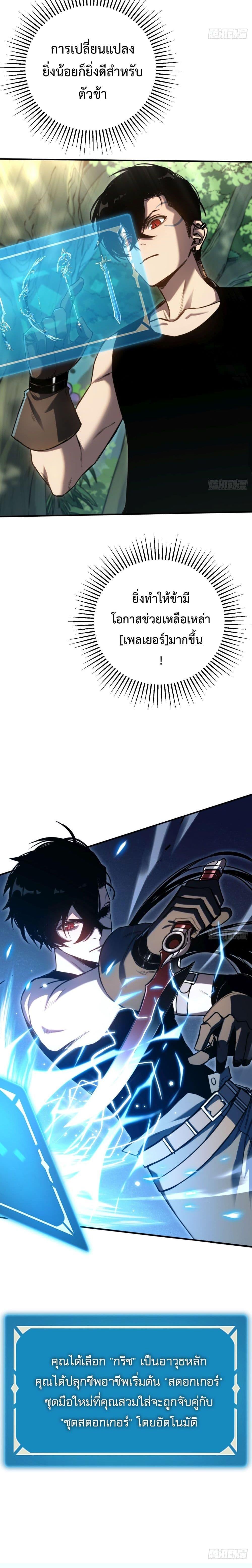 Manga-lc-com อ่านมังงะ อ่านการ์ตูน ออนไลน์ ฟรี The Final Boss Became A Player ตอนที่ 1 2 3 4 5 6 7 8 9 10 11 12 13 14 ฟรี ไม่มีโฆษณา Manga-lc - อ่าน มังงะ อ่าน การ์ตูน ออนไลน์ อ่านมังงะ ฟรี