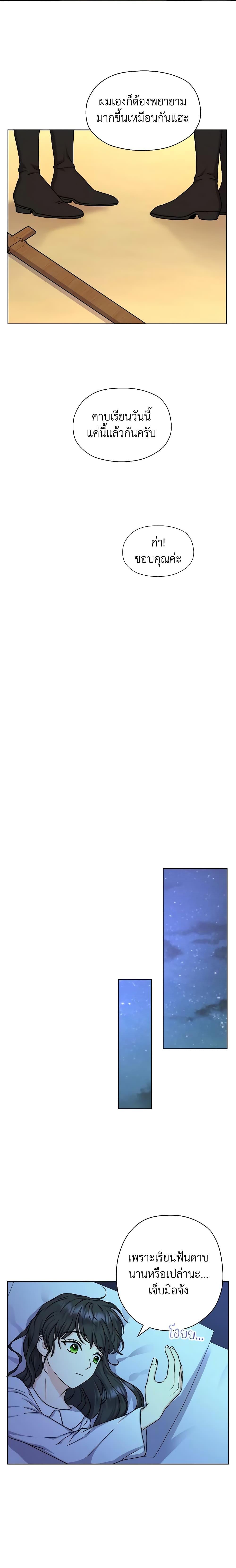 Manga-lc-com อ่านมังงะ อ่านการ์ตูน ออนไลน์ ฟรี From Maid to Queen ตอนที่ 1 2 3 4 5 6 7 8 9 10 11 12 13 14 ฟรี ไม่มีโฆษณา Manga-lc - อ่าน มังงะ อ่าน การ์ตูน ออนไลน์ อ่านมังงะ ฟรี