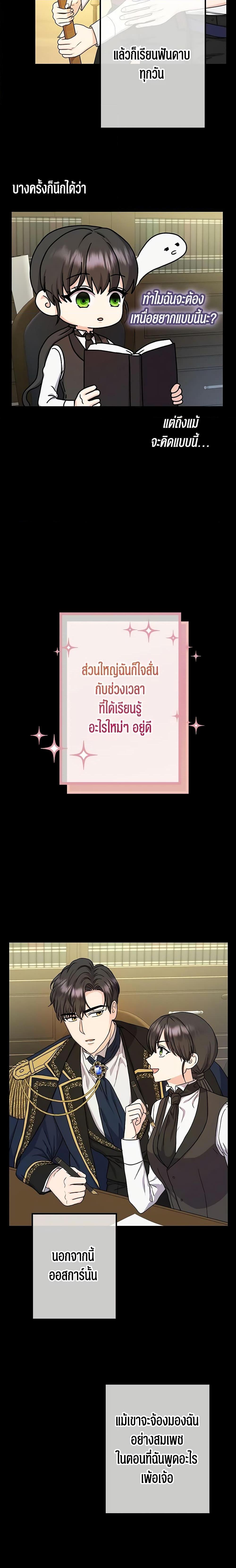 Manga-lc-com อ่านมังงะ อ่านการ์ตูน ออนไลน์ ฟรี From Maid to Queen ตอนที่ 1 2 3 4 5 6 7 8 9 10 11 12 13 14 ฟรี ไม่มีโฆษณา Manga-lc - อ่าน มังงะ อ่าน การ์ตูน ออนไลน์ อ่านมังงะ ฟรี