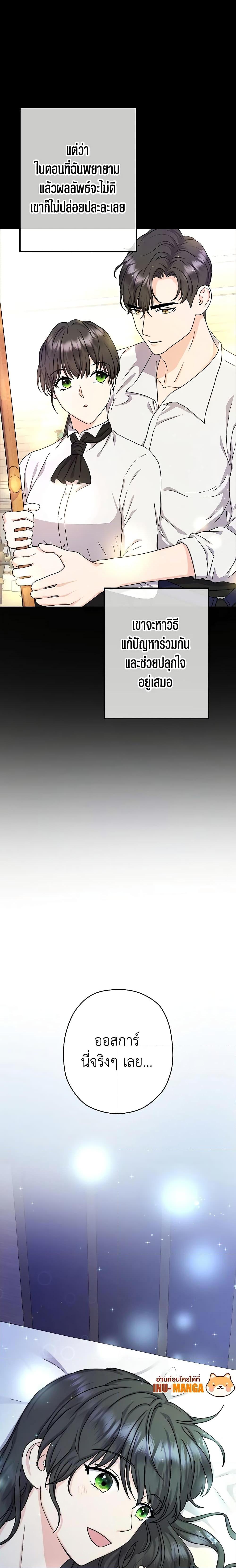 Manga-lc-com อ่านมังงะ อ่านการ์ตูน ออนไลน์ ฟรี From Maid to Queen ตอนที่ 1 2 3 4 5 6 7 8 9 10 11 12 13 14 ฟรี ไม่มีโฆษณา Manga-lc - อ่าน มังงะ อ่าน การ์ตูน ออนไลน์ อ่านมังงะ ฟรี