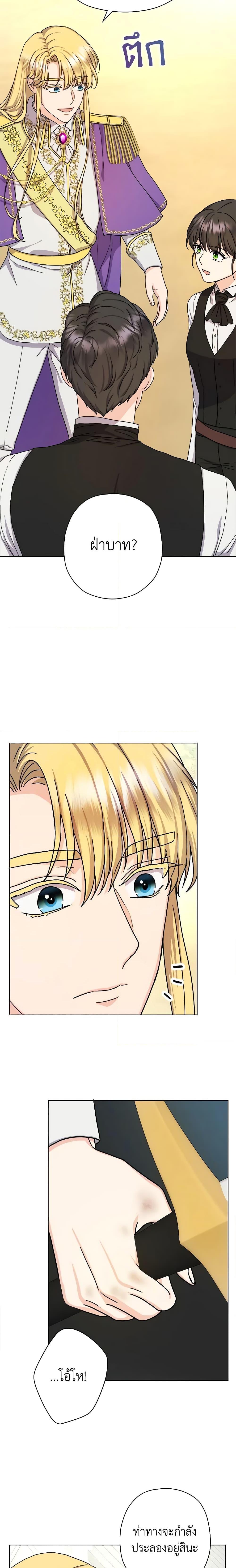 Manga-lc-com อ่านมังงะ อ่านการ์ตูน ออนไลน์ ฟรี From Maid to Queen ตอนที่ 1 2 3 4 5 6 7 8 9 10 11 12 13 14 ฟรี ไม่มีโฆษณา Manga-lc - อ่าน มังงะ อ่าน การ์ตูน ออนไลน์ อ่านมังงะ ฟรี