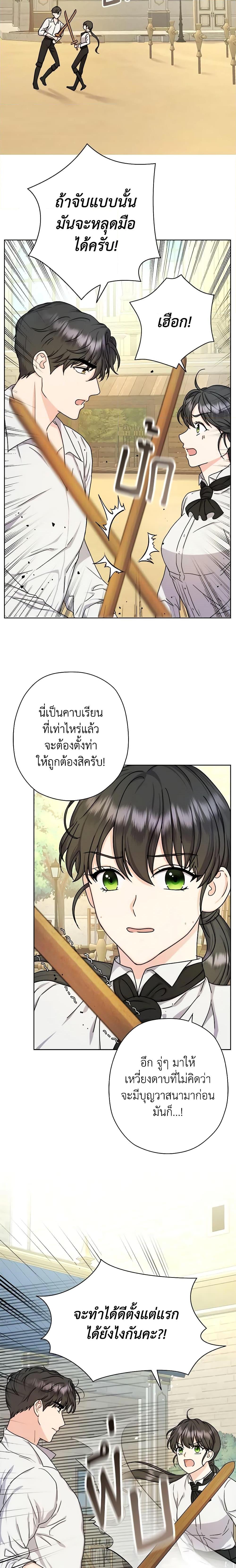 Manga-lc-com อ่านมังงะ อ่านการ์ตูน ออนไลน์ ฟรี From Maid to Queen ตอนที่ 1 2 3 4 5 6 7 8 9 10 11 12 13 14 ฟรี ไม่มีโฆษณา Manga-lc - อ่าน มังงะ อ่าน การ์ตูน ออนไลน์ อ่านมังงะ ฟรี