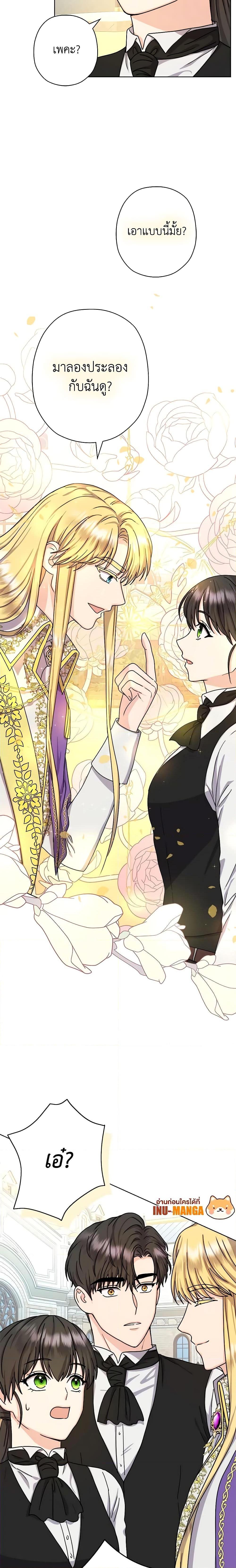 Manga-lc-com อ่านมังงะ อ่านการ์ตูน ออนไลน์ ฟรี From Maid to Queen ตอนที่ 1 2 3 4 5 6 7 8 9 10 11 12 13 14 ฟรี ไม่มีโฆษณา Manga-lc - อ่าน มังงะ อ่าน การ์ตูน ออนไลน์ อ่านมังงะ ฟรี