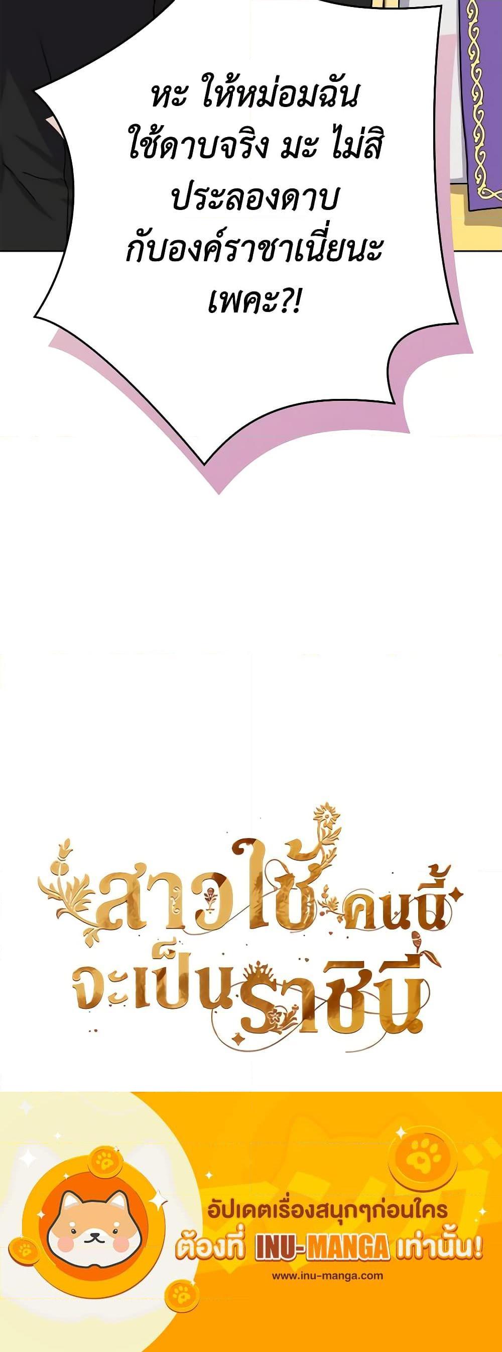 Manga-lc-com อ่านมังงะ อ่านการ์ตูน ออนไลน์ ฟรี From Maid to Queen ตอนที่ 1 2 3 4 5 6 7 8 9 10 11 12 13 14 ฟรี ไม่มีโฆษณา Manga-lc - อ่าน มังงะ อ่าน การ์ตูน ออนไลน์ อ่านมังงะ ฟรี