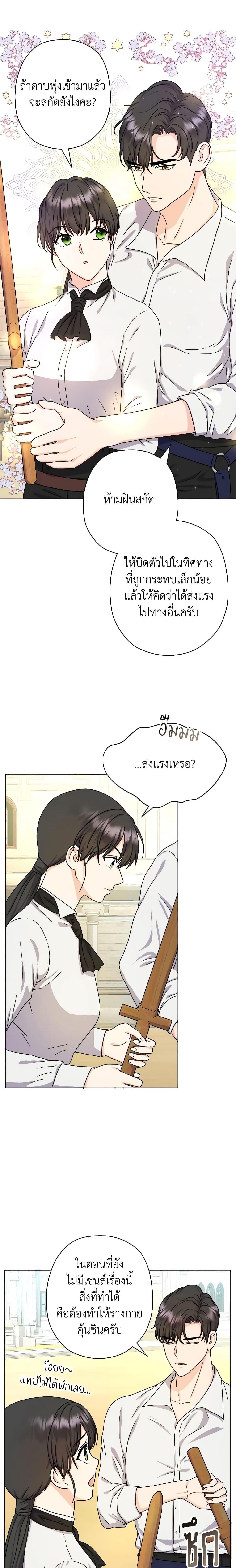 Manga-lc-com อ่านมังงะ อ่านการ์ตูน ออนไลน์ ฟรี From Maid to Queen ตอนที่ 1 2 3 4 5 6 7 8 9 10 11 12 13 14 ฟรี ไม่มีโฆษณา Manga-lc - อ่าน มังงะ อ่าน การ์ตูน ออนไลน์ อ่านมังงะ ฟรี