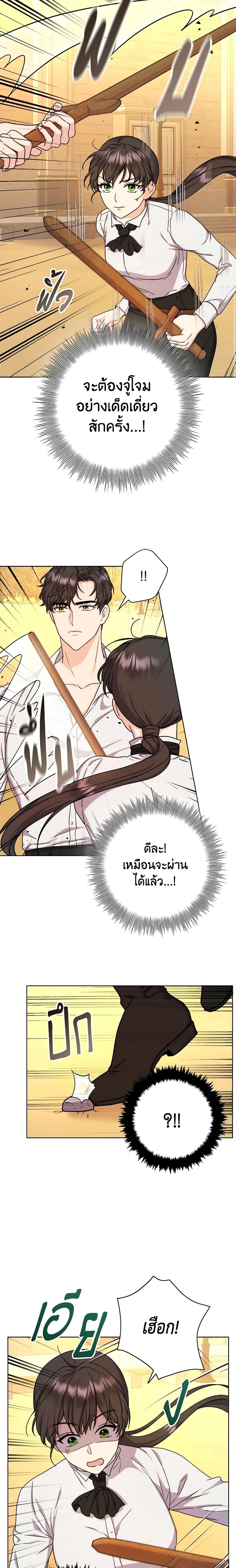 Manga-lc-com อ่านมังงะ อ่านการ์ตูน ออนไลน์ ฟรี From Maid to Queen ตอนที่ 1 2 3 4 5 6 7 8 9 10 11 12 13 14 ฟรี ไม่มีโฆษณา Manga-lc - อ่าน มังงะ อ่าน การ์ตูน ออนไลน์ อ่านมังงะ ฟรี
