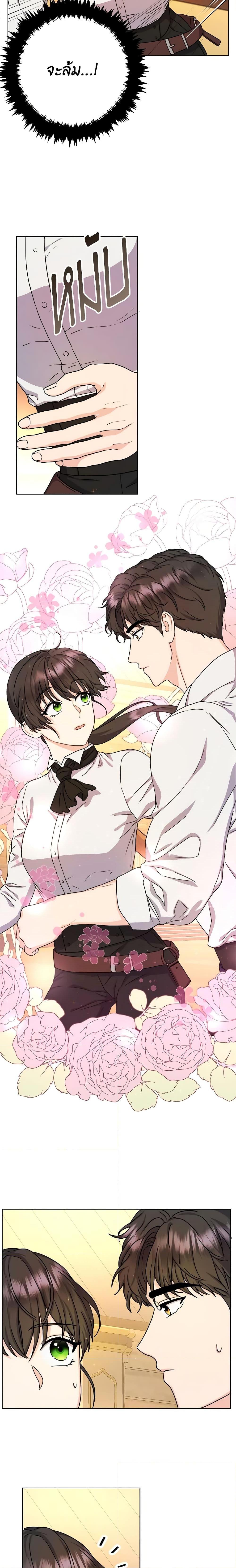 Manga-lc-com อ่านมังงะ อ่านการ์ตูน ออนไลน์ ฟรี From Maid to Queen ตอนที่ 1 2 3 4 5 6 7 8 9 10 11 12 13 14 ฟรี ไม่มีโฆษณา Manga-lc - อ่าน มังงะ อ่าน การ์ตูน ออนไลน์ อ่านมังงะ ฟรี