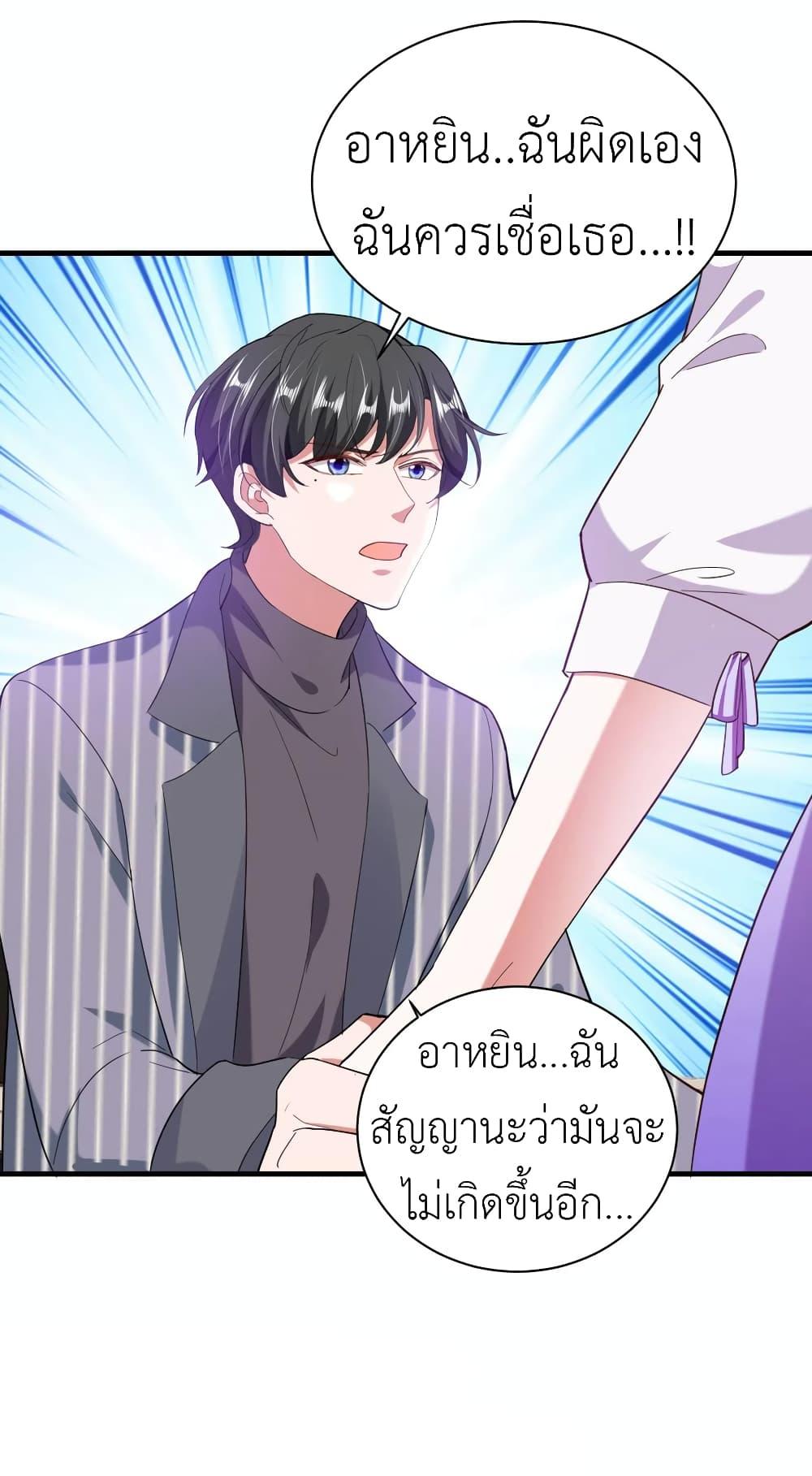Manga-lc-com อ่านมังงะ อ่านการ์ตูน ออนไลน์ ฟรี The Big Guy calls me Little Ancestor ตอนที่ 1 2 3 4 5 6 7 8 9 10 11 12 13 14 ฟรี ไม่มีโฆษณา Manga-lc - อ่าน มังงะ อ่าน การ์ตูน ออนไลน์ อ่านมังงะ ฟรี