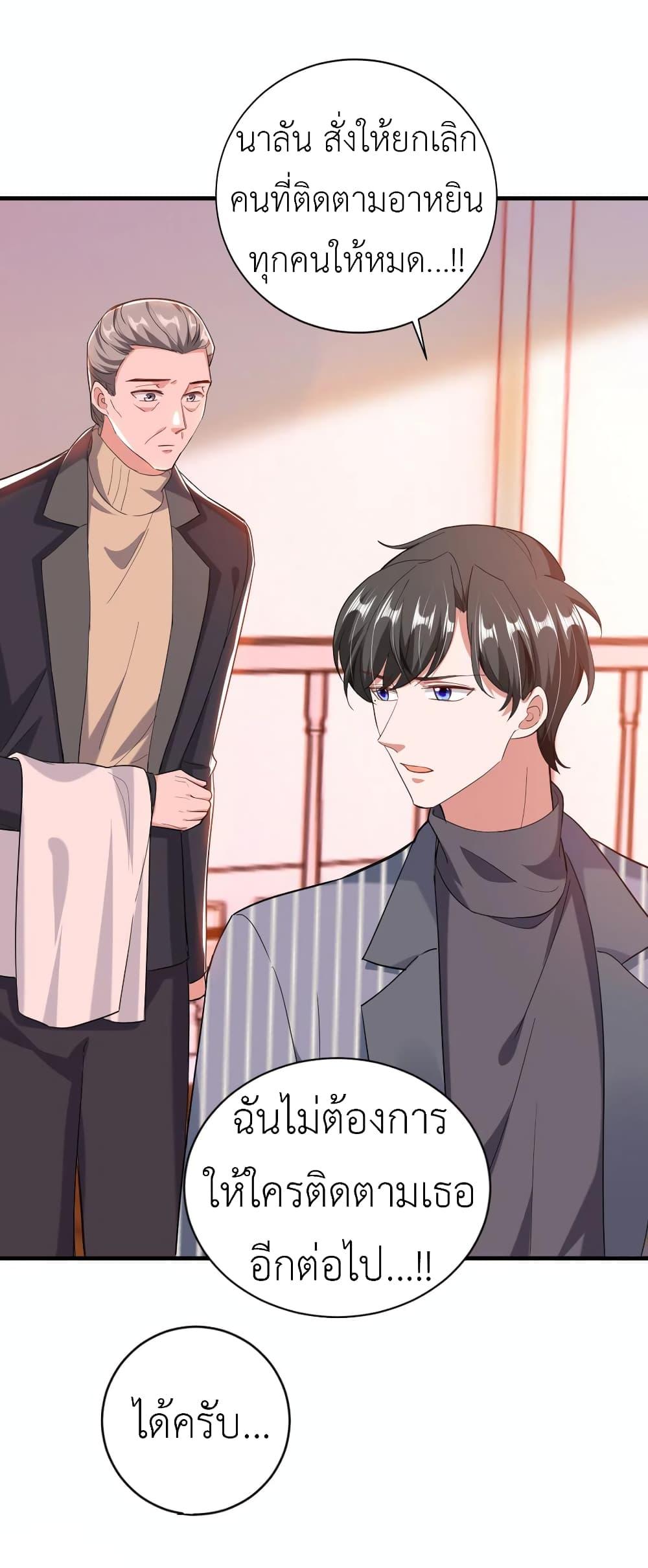 Manga-lc-com อ่านมังงะ อ่านการ์ตูน ออนไลน์ ฟรี The Big Guy calls me Little Ancestor ตอนที่ 1 2 3 4 5 6 7 8 9 10 11 12 13 14 ฟรี ไม่มีโฆษณา Manga-lc - อ่าน มังงะ อ่าน การ์ตูน ออนไลน์ อ่านมังงะ ฟรี