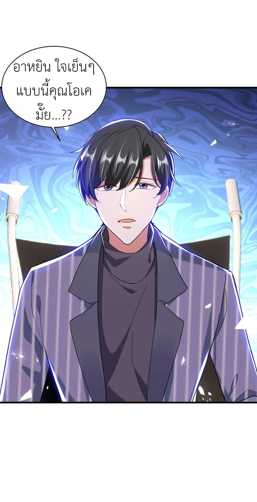 Manga-lc-com อ่านมังงะ อ่านการ์ตูน ออนไลน์ ฟรี The Big Guy calls me Little Ancestor ตอนที่ 1 2 3 4 5 6 7 8 9 10 11 12 13 14 ฟรี ไม่มีโฆษณา Manga-lc - อ่าน มังงะ อ่าน การ์ตูน ออนไลน์ อ่านมังงะ ฟรี