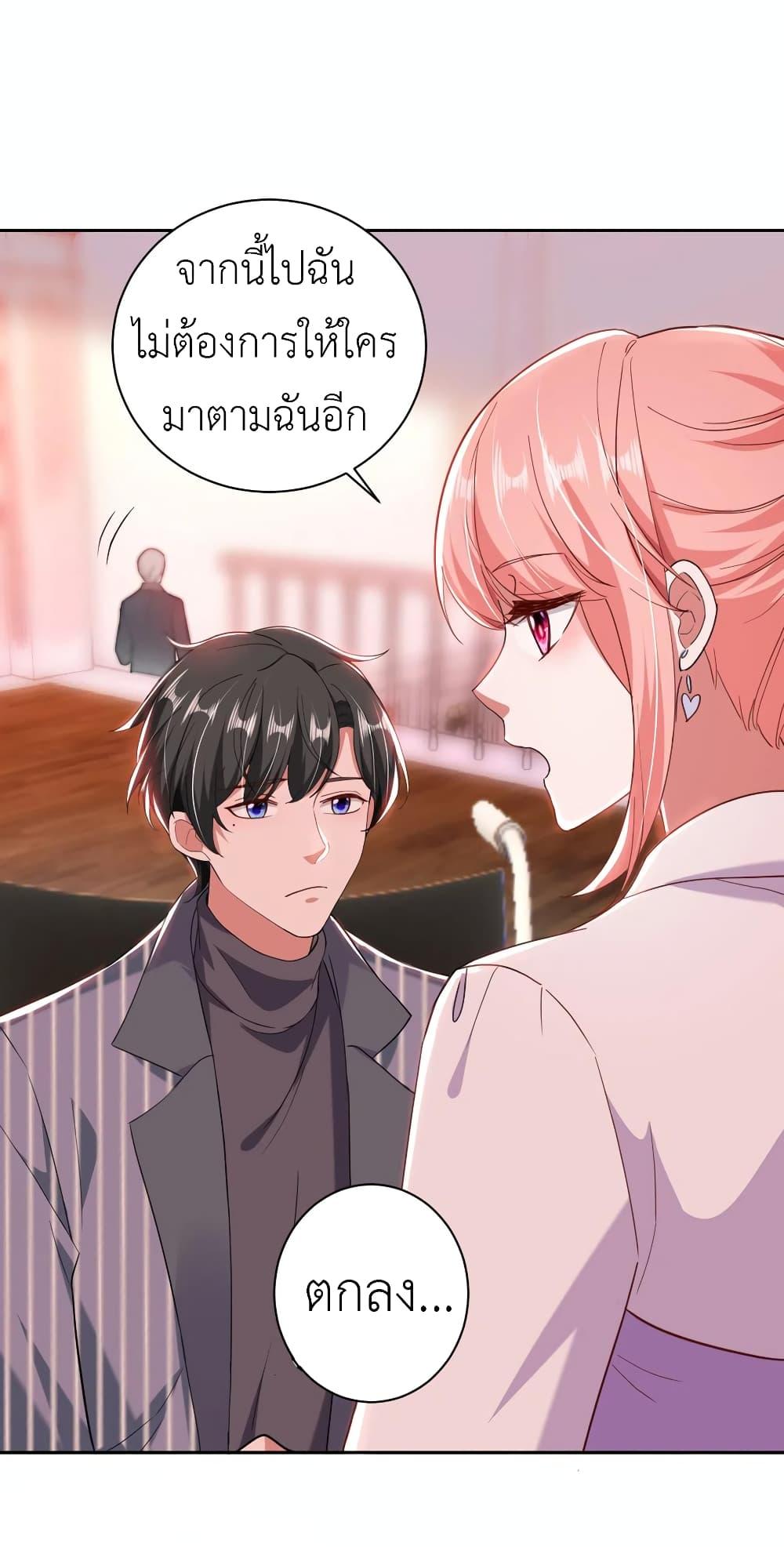 Manga-lc-com อ่านมังงะ อ่านการ์ตูน ออนไลน์ ฟรี The Big Guy calls me Little Ancestor ตอนที่ 1 2 3 4 5 6 7 8 9 10 11 12 13 14 ฟรี ไม่มีโฆษณา Manga-lc - อ่าน มังงะ อ่าน การ์ตูน ออนไลน์ อ่านมังงะ ฟรี