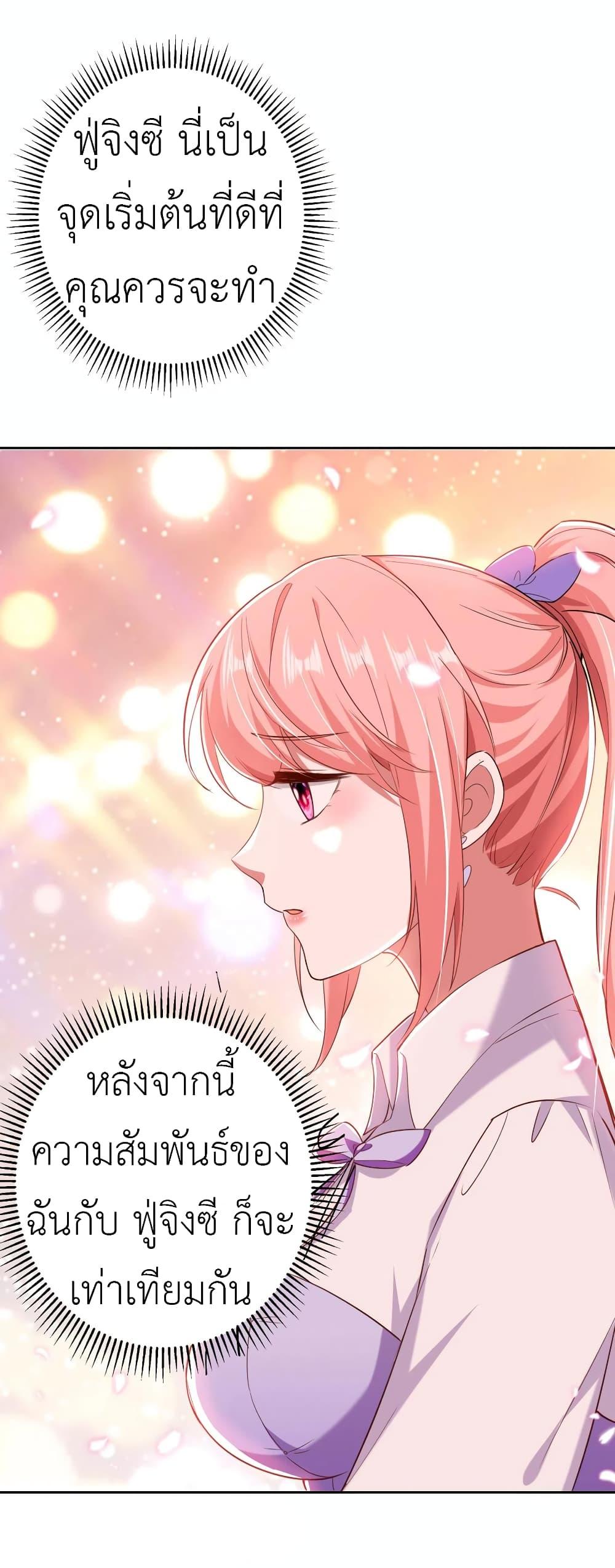 Manga-lc-com อ่านมังงะ อ่านการ์ตูน ออนไลน์ ฟรี The Big Guy calls me Little Ancestor ตอนที่ 1 2 3 4 5 6 7 8 9 10 11 12 13 14 ฟรี ไม่มีโฆษณา Manga-lc - อ่าน มังงะ อ่าน การ์ตูน ออนไลน์ อ่านมังงะ ฟรี