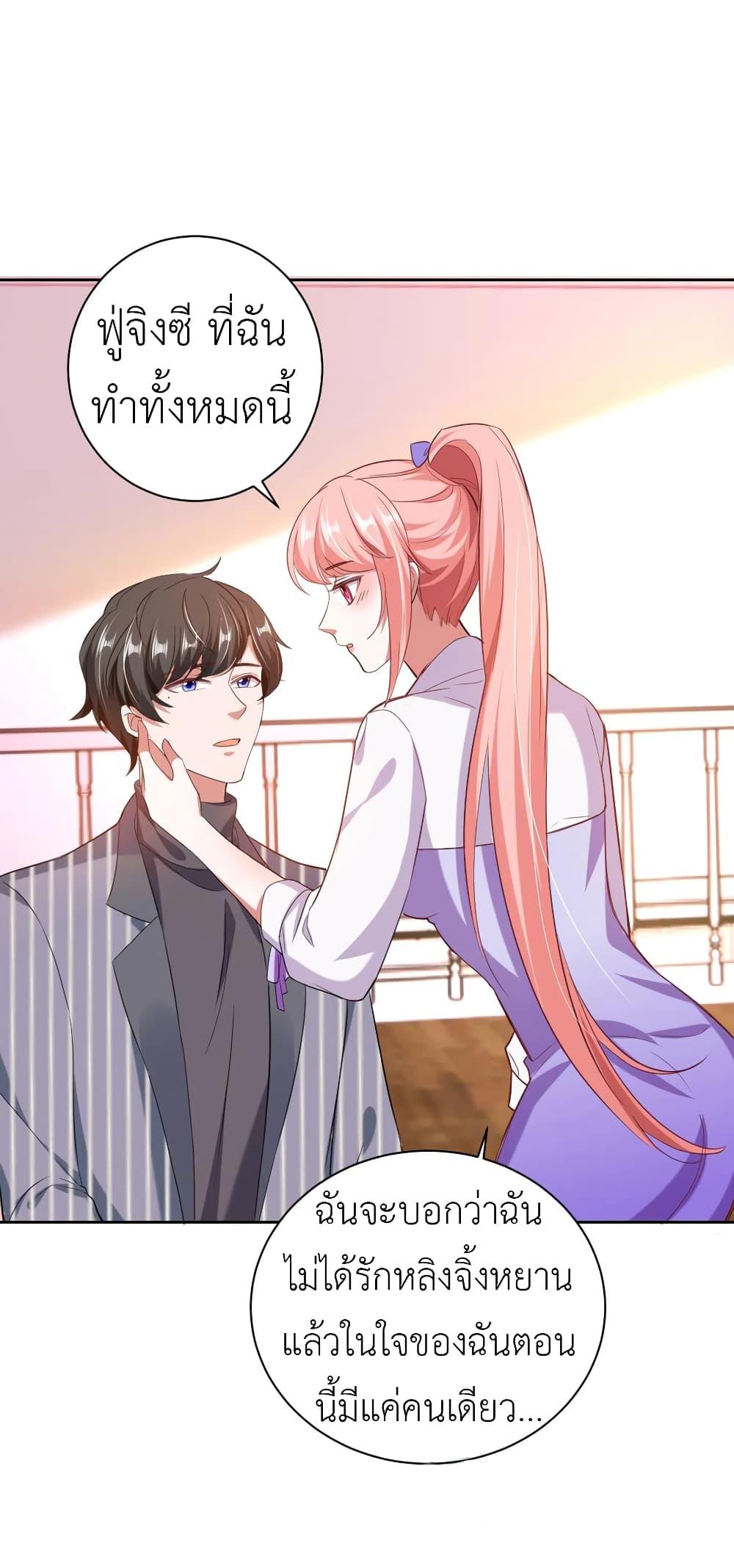 Manga-lc-com อ่านมังงะ อ่านการ์ตูน ออนไลน์ ฟรี The Big Guy calls me Little Ancestor ตอนที่ 1 2 3 4 5 6 7 8 9 10 11 12 13 14 ฟรี ไม่มีโฆษณา Manga-lc - อ่าน มังงะ อ่าน การ์ตูน ออนไลน์ อ่านมังงะ ฟรี