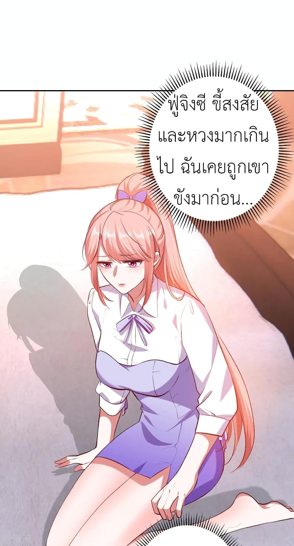 Manga-lc-com อ่านมังงะ อ่านการ์ตูน ออนไลน์ ฟรี The Big Guy calls me Little Ancestor ตอนที่ 1 2 3 4 5 6 7 8 9 10 11 12 13 14 ฟรี ไม่มีโฆษณา Manga-lc - อ่าน มังงะ อ่าน การ์ตูน ออนไลน์ อ่านมังงะ ฟรี